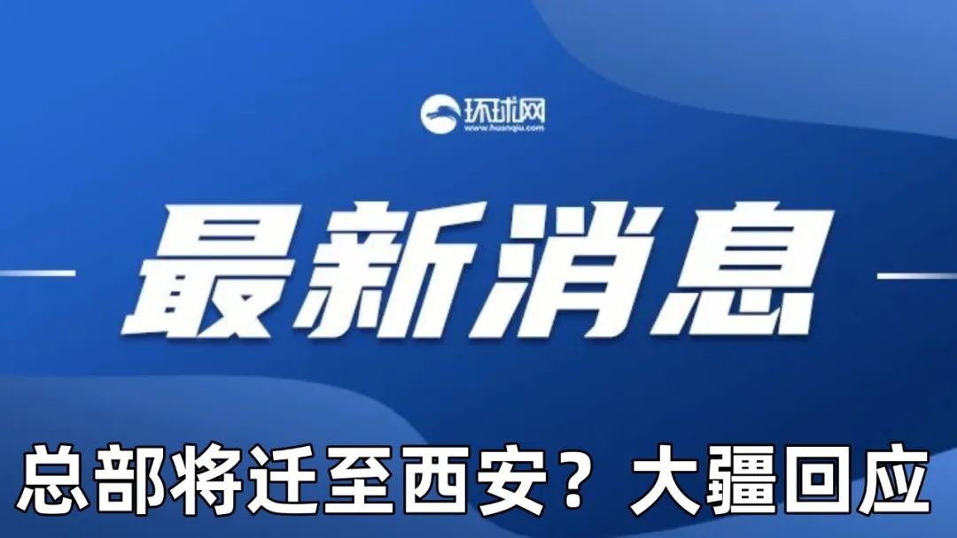 黄大仙精准内部三肖三码-精选解析与落实的详细结果