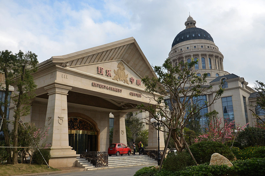 启东威尼斯酒店美食之旅