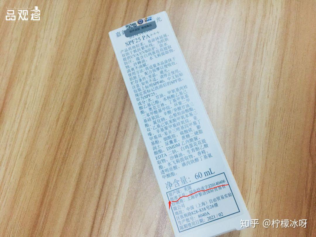 如何鉴定化妆品的真假