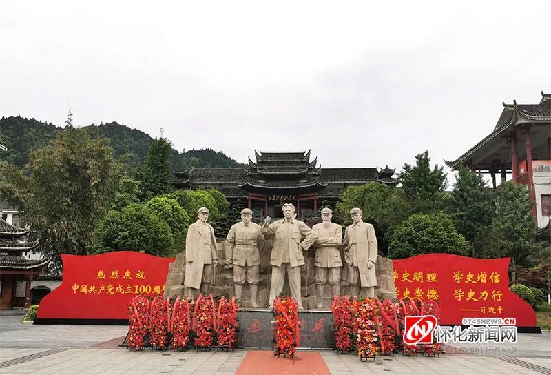 袁隆平纪录片，稻田里的传奇人生