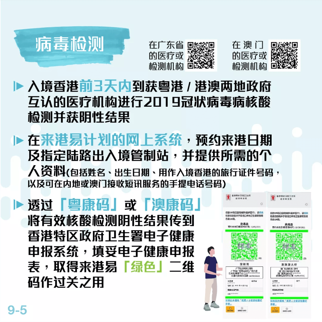 2025新澳门好彩免费资料大全-精选解析与落实的详细结果