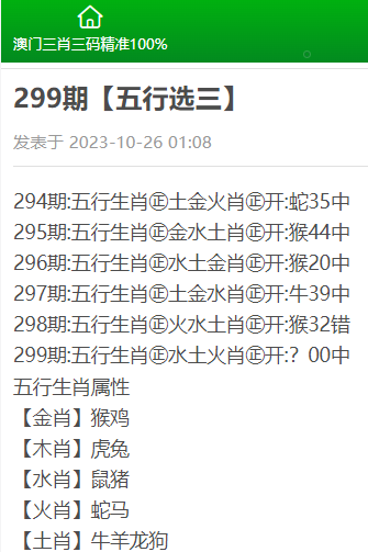 黄大仙内部精准三肖三码-精准预测及AI搜索落实解释