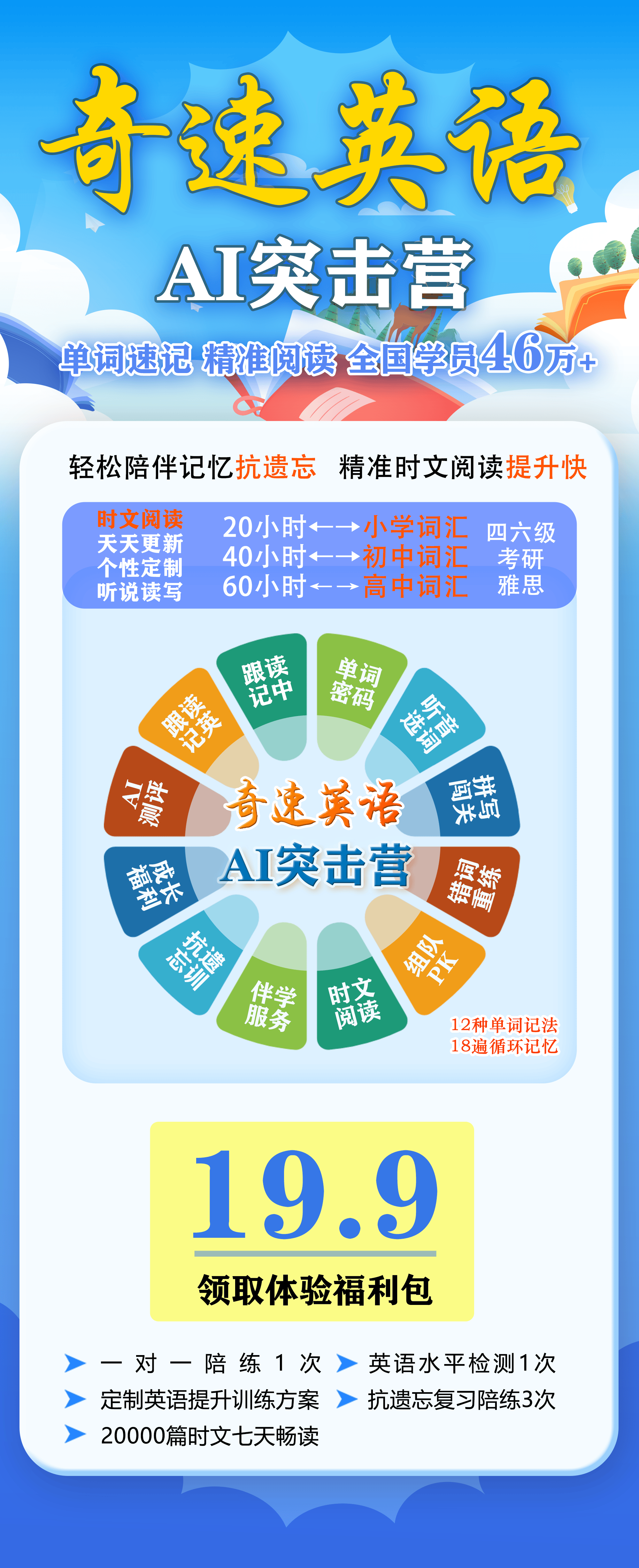 精准三肖三码三期内必开内部资料-精准预测及AI搜索落实解释