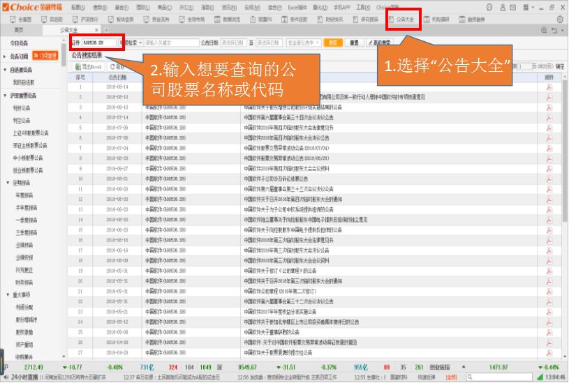 曾道人正版免费资料大全-AI搜索详细释义解释落实