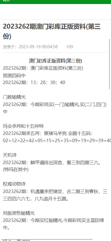 黄大仙资料一码中持-AI搜索详细释义解释落实