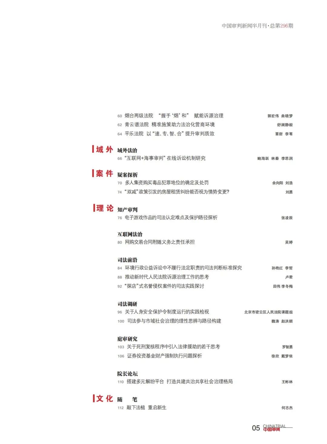 澳门最新最准免费准资料-全面探讨落实与释义全方位