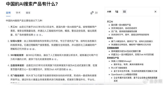 澳门单双一肖一特一中是公开合法-AI搜索详细释义解释落实