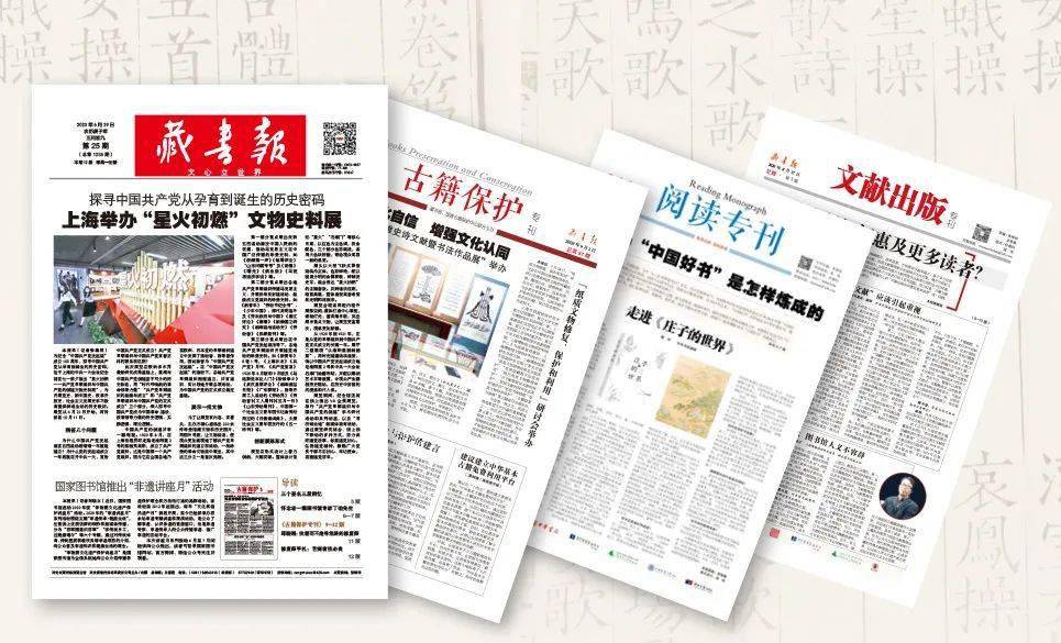 2025年澳门管家婆免费大全-全面探讨落实与释义全方位