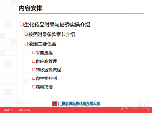 澳门开奖结果2025开奖资料查询-全面探讨落实与释义全方位