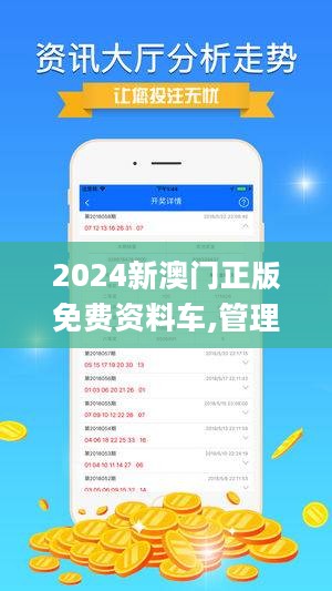 澳门正版资料免费查询-AI搜索详细释义解释落实