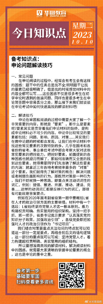 今晚澳门9点35分中奖结果-精准预测及AI搜索落实解释