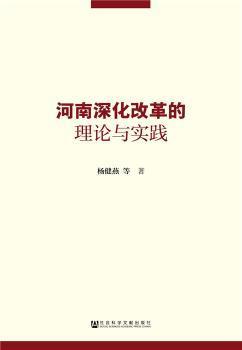 澳门正版资料与内部资料-全面探讨落实与释义全方位