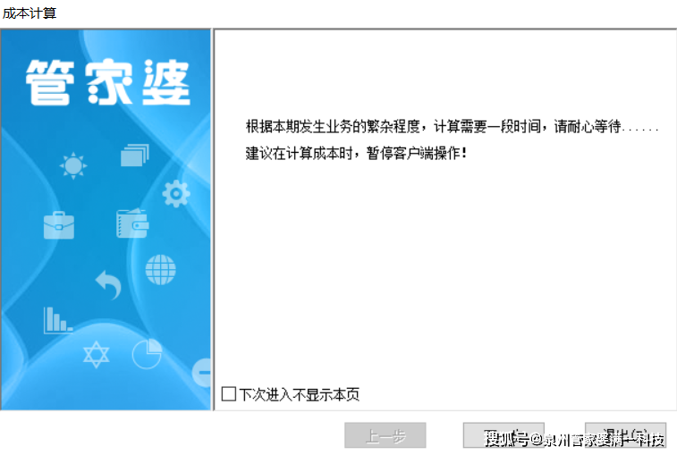 管家婆一肖一码100%准确-精准预测及AI搜索落实解释