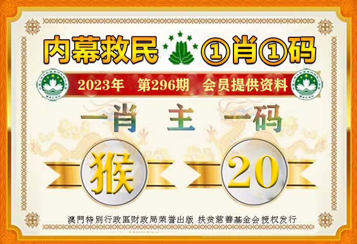 2025澳门一肖一码精准100%-全面探讨落实与释义全方位