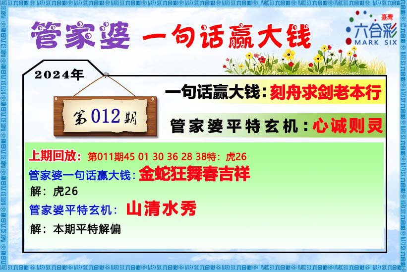 2025香港管家婆资料正版大全-精准预测及AI搜索落实解释