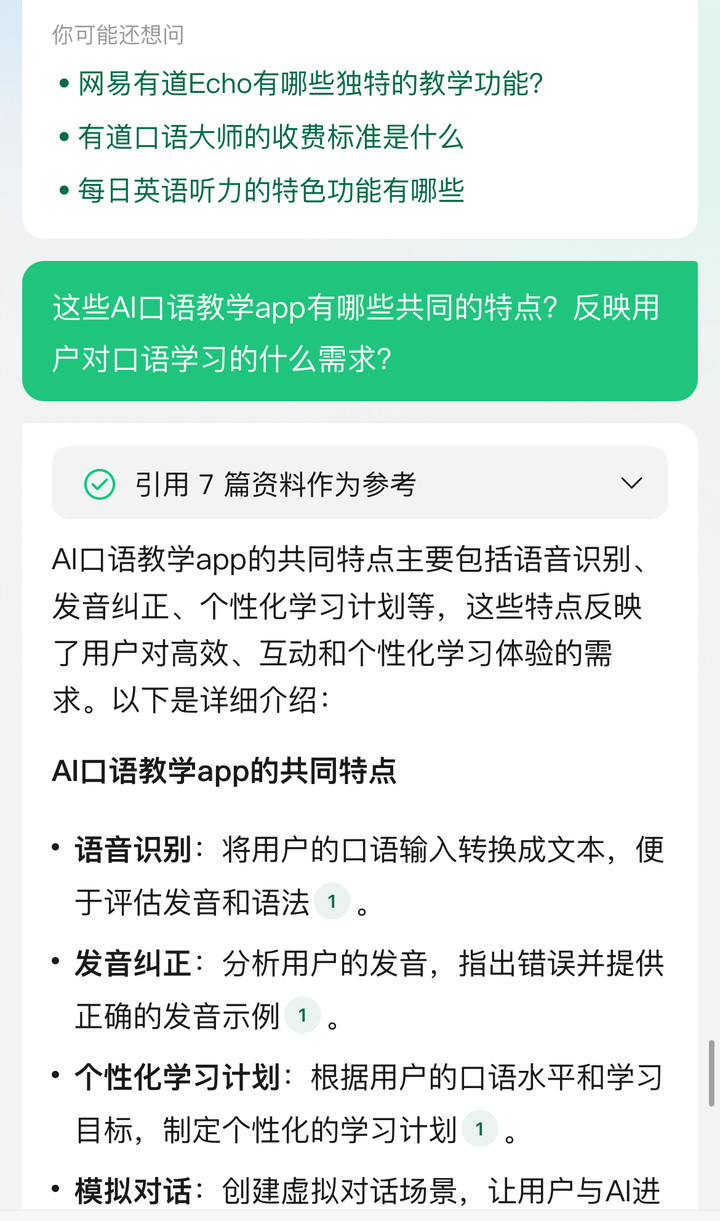 新奥门特免费资料大全管家婆料-精准预测及AI搜索落实解释