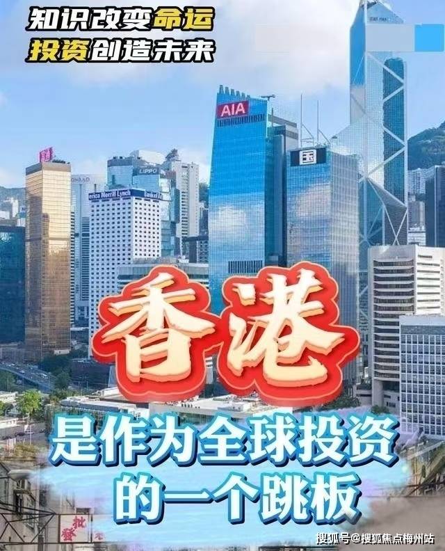 2025香港内部精准免费资料-精选解析与落实的详细结果