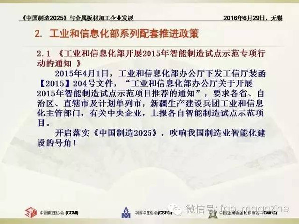 2025澳门免费资料大全下载地址-精选解析与落实的详细结果