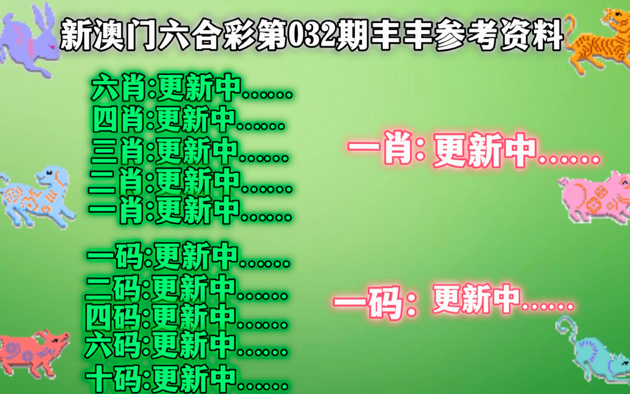 2025澳门一肖一码精准100%-AI搜索详细释义解释落实