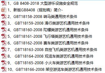 香港正版资料免费大全2025最新-AI搜索详细释义解释落实