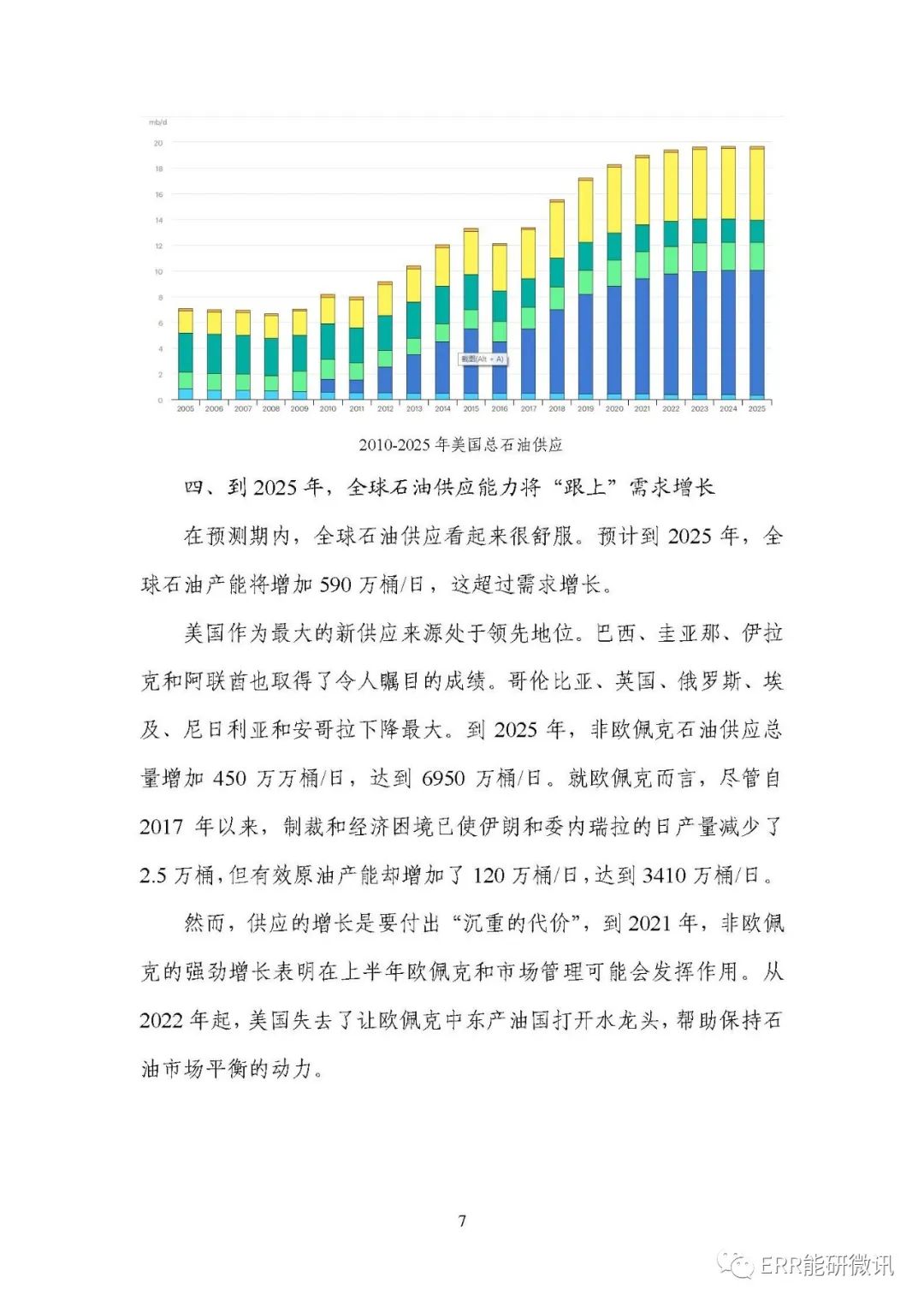 澳门2025年今晚开奖结果-精选解析与落实的详细结果