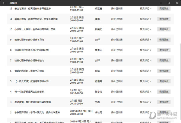 香港澳门彩今晚开奖结果直播视频-精准预测及AI搜索落实解释