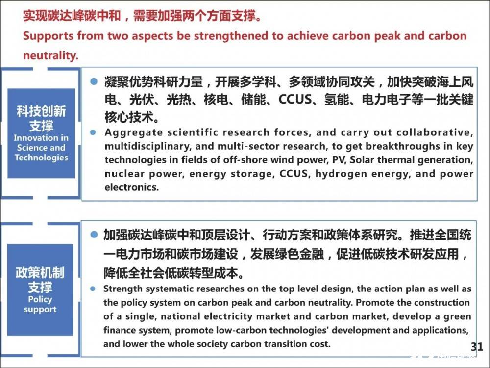 2025年澳门正版资料大全公开-全面探讨落实与释义全方位