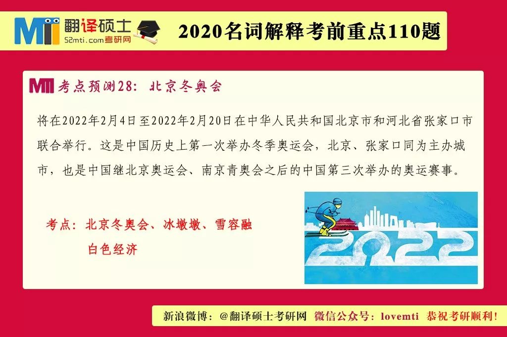 2025正版资料全年免费公开-全面探讨落实与释义全方位