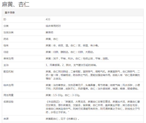 澳门24码资料大全-全面探讨落实与释义全方位